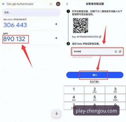 zoty中欧官网2026使用指南：如何快速找到并安全访问最新地址
