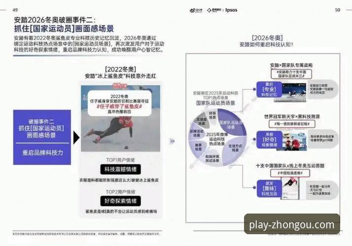 2026年实用指南：全面解析中欧体育安全性与最新版本体验