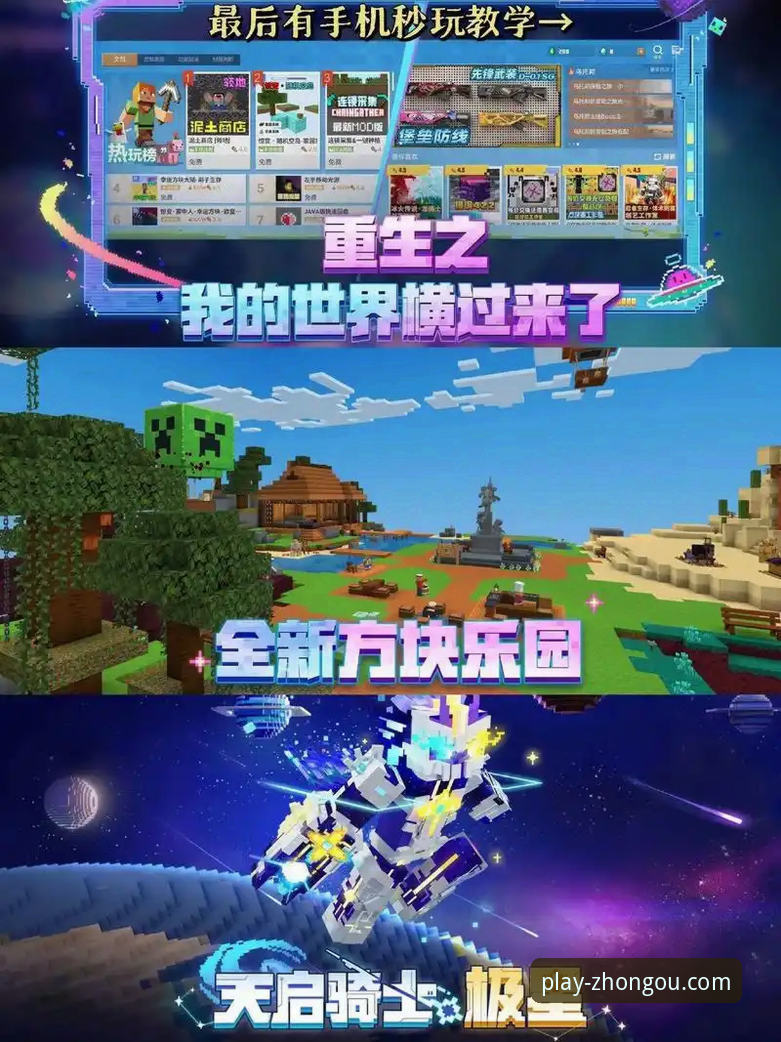 zoty中欧官网安全使用指南：从下载到投注的完整教程