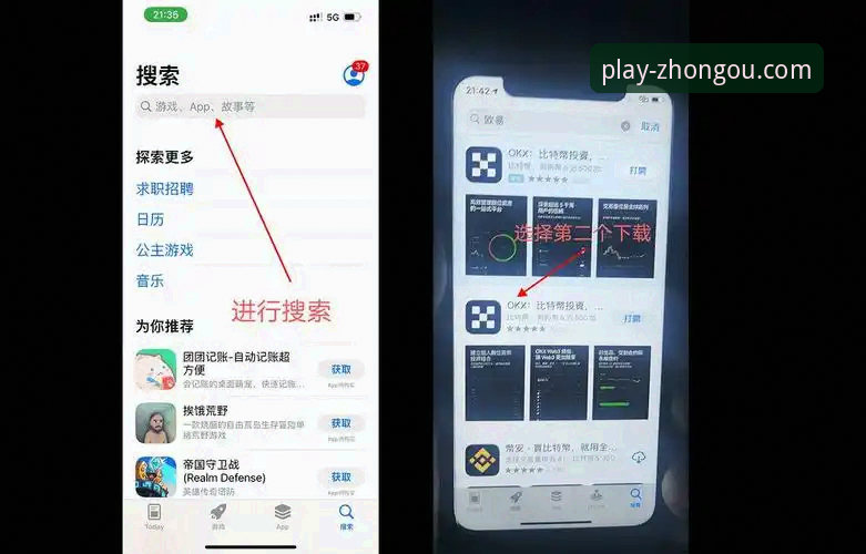 zoty中欧体育APP安卓下载安装失败问题全解析：从注册到安装的详细教程