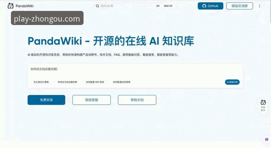 zoty中欧官网APP下载与使用教程：安全畅享体育投注与赛事直播