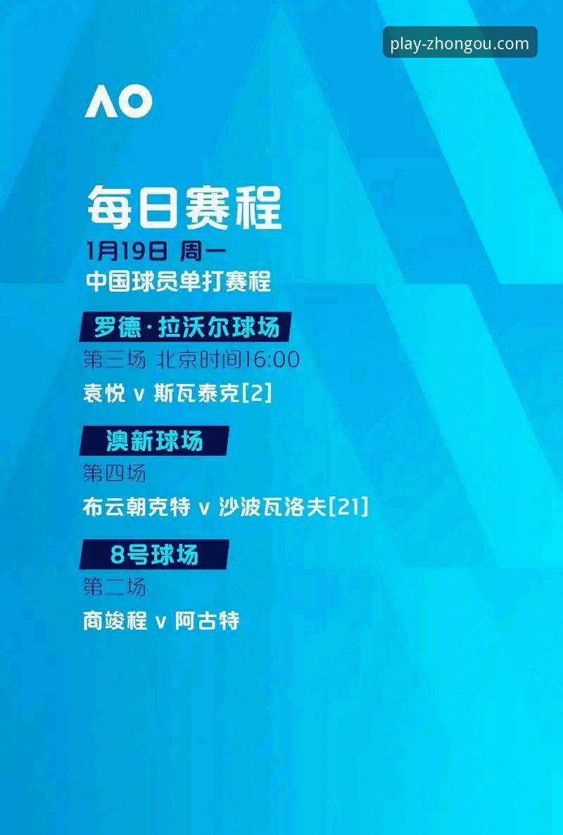 中欧体育用户评价 zoty中欧体育用户评价深度解析:从下载到投注的全流程使用指南