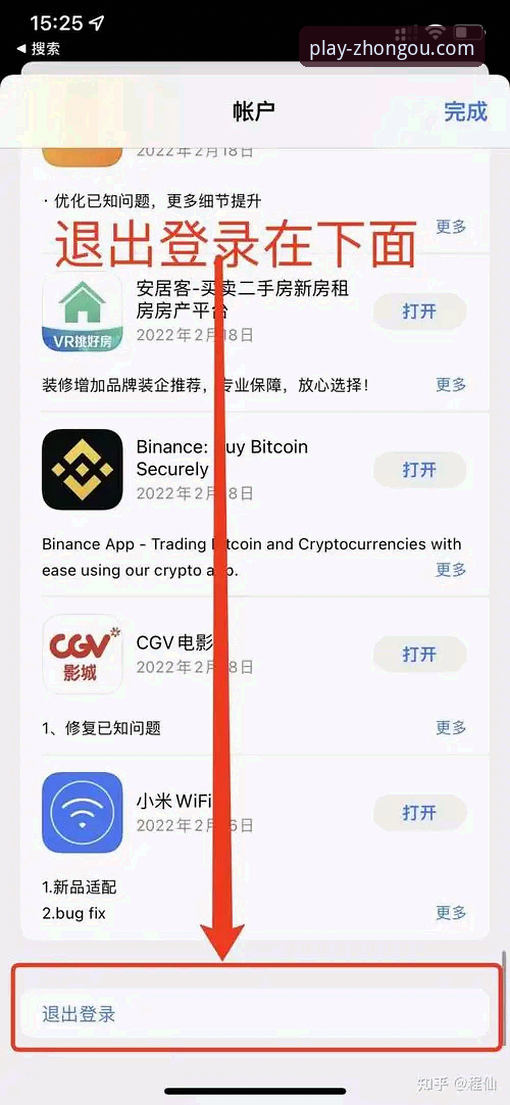 中欧体育一站式娱乐 zoty中欧官网一站式娱乐实用指南:从平台入口到APP下载的完整流程