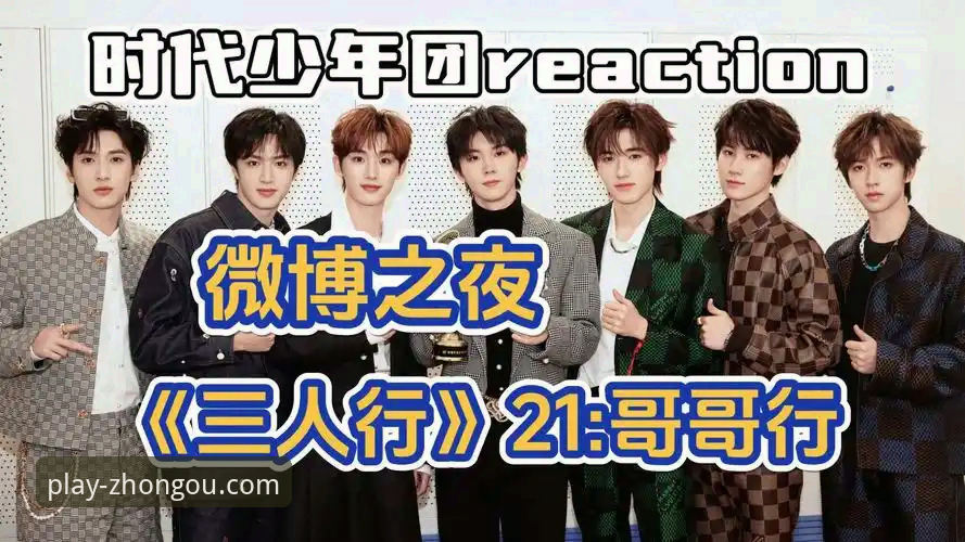 中欧体育安全吗必备 中越3-3史诗战深度评测:玉昆与国安的疯狂之夜全解析