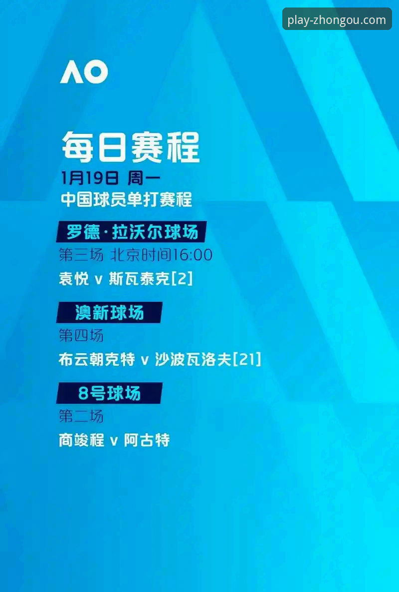 7步上手zoty中欧体育一站式娱乐：从注册到投注的完整指南